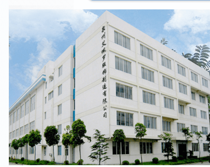 jinjiang spring factory building